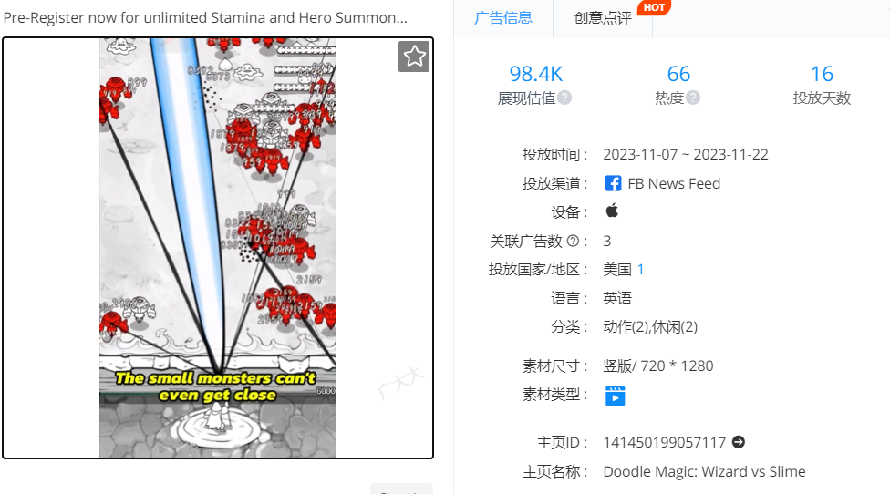 大梦龙途新品冲上港澳台三榜Top10,塔防+Roguelike玩法还有多少想象空间?