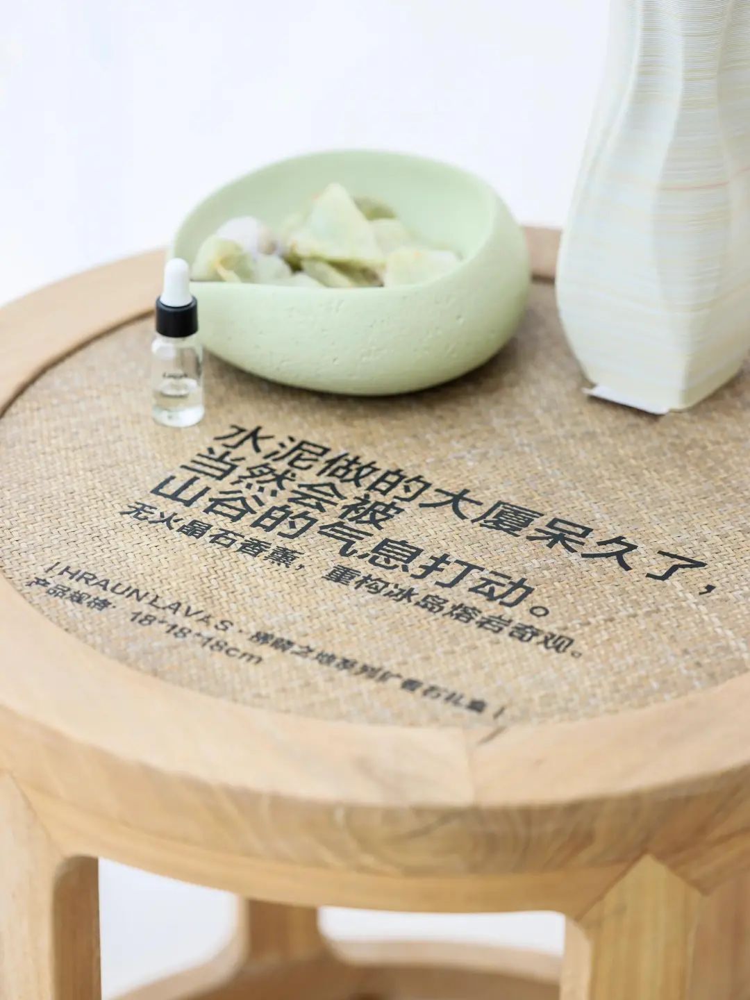 家居文案,宜家输给小红书?