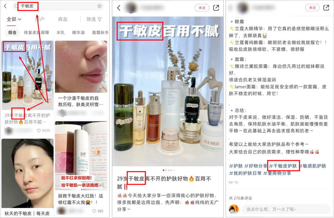 小红书出“地震级”政策:博主们或重新洗牌,素人新机会来了?