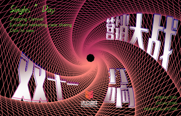 活动盒子logo.jpg