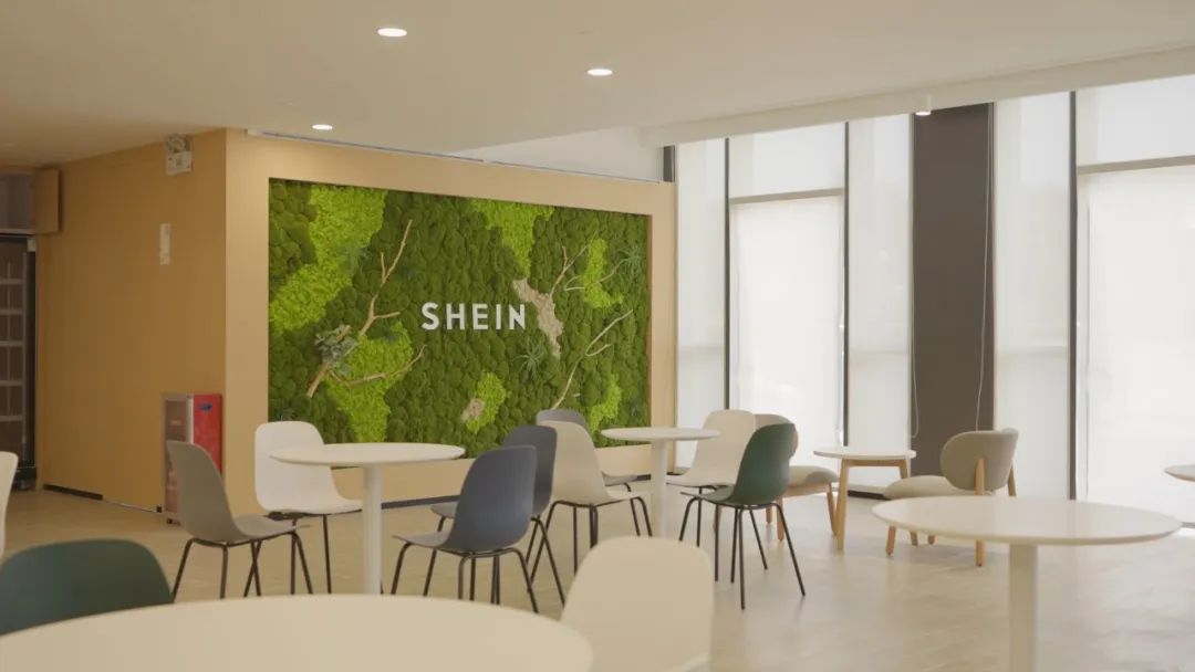ESG如何成SHEIN的&ldquo;新质生产力&rdquo;