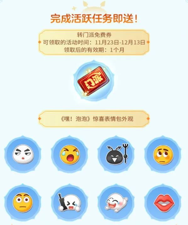 史无前例的&ldquo;零元购&rdquo;，MMO老大哥《梦幻西游》手游也要开&ldquo;卷&rdquo;了？