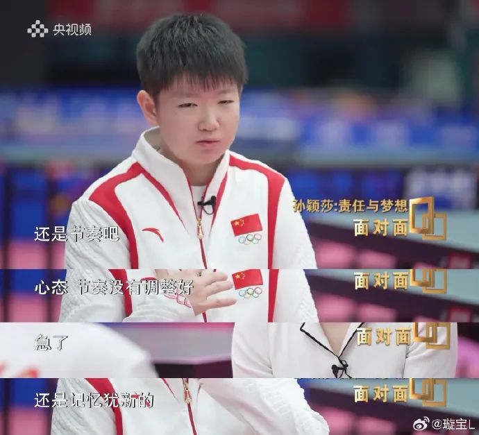 陈梦终于回应佩戴首饰比赛!玄学营销很难评...