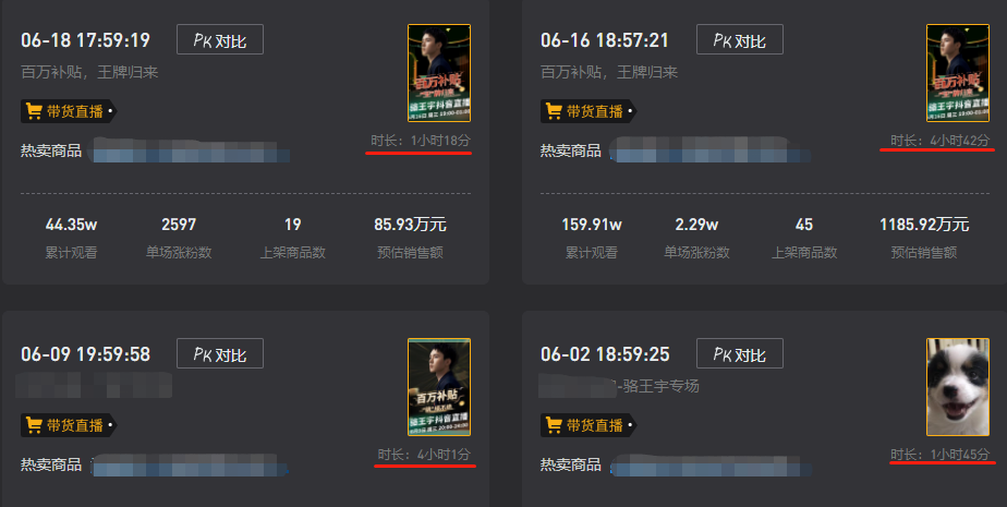 美妆、律师、教育!带你拆解行业头部账号!