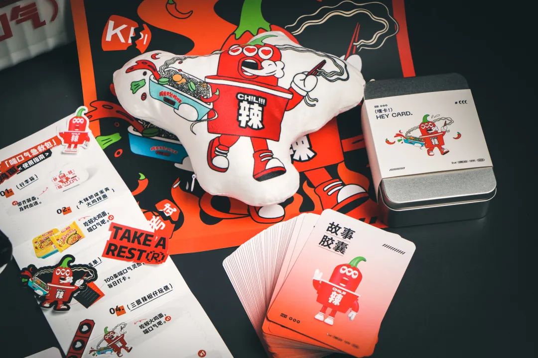 空巢青年的痛与乐,白象大辣娇×北辰青年懂!