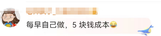 瑞幸“破产式”价格战,比李佳琦“垄断价”还离谱!