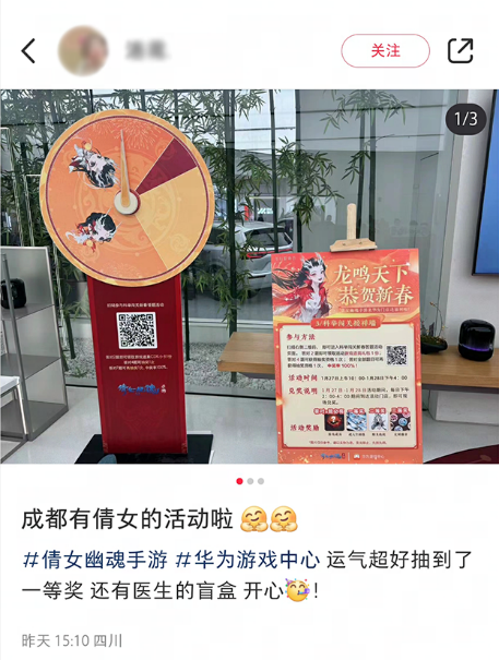暴雪封山也挡不住&ldquo;求学&rdquo;热情，雷火&ldquo;嫡公主&rdquo;的内卷之路