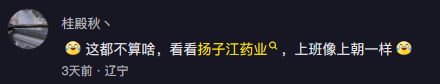 抖音网红地“哈药六厂”火到霸屏!金碧辉煌堪称“东北卢浮宫”,网友:这里不是巴黎,是哈尔滨!