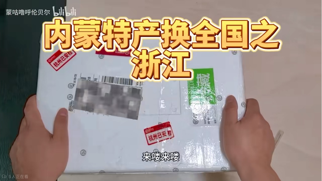 互换特产玩出套路,年轻人的“搭子”游戏何时终结?