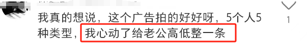 “内娱第一男菩萨”换人,海澜之家躺枪笑不活了!