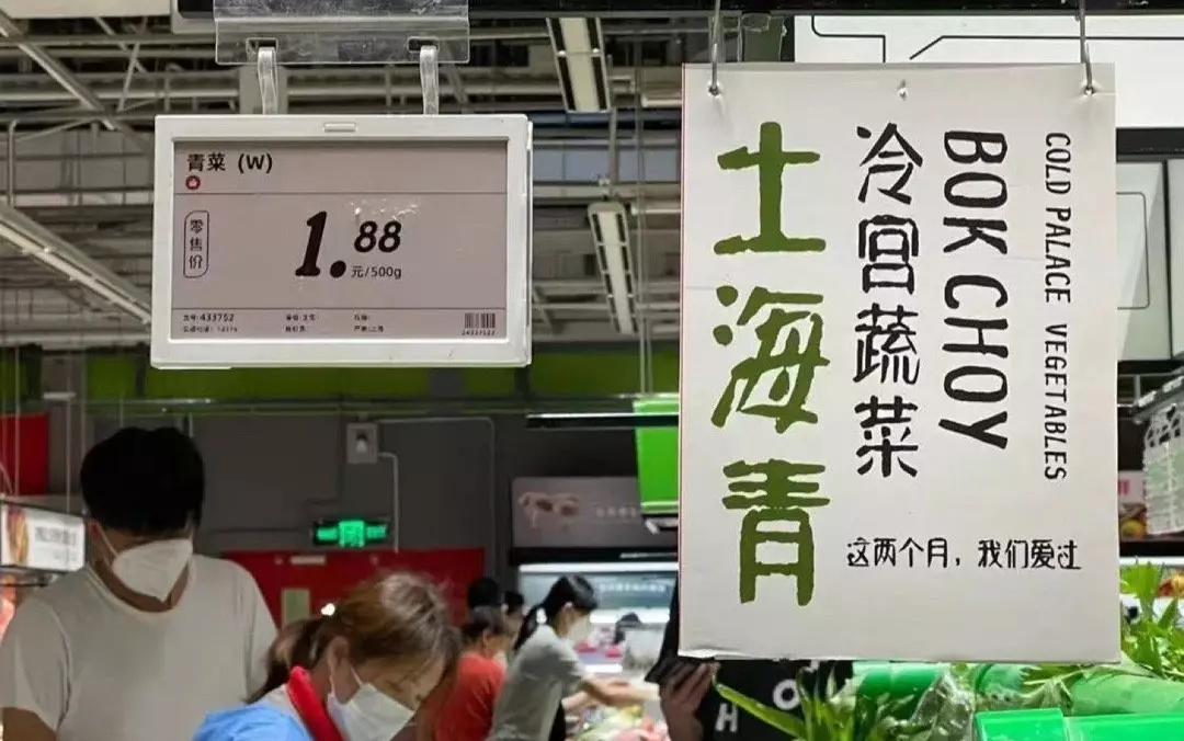 广告人一定要学会观察生活!