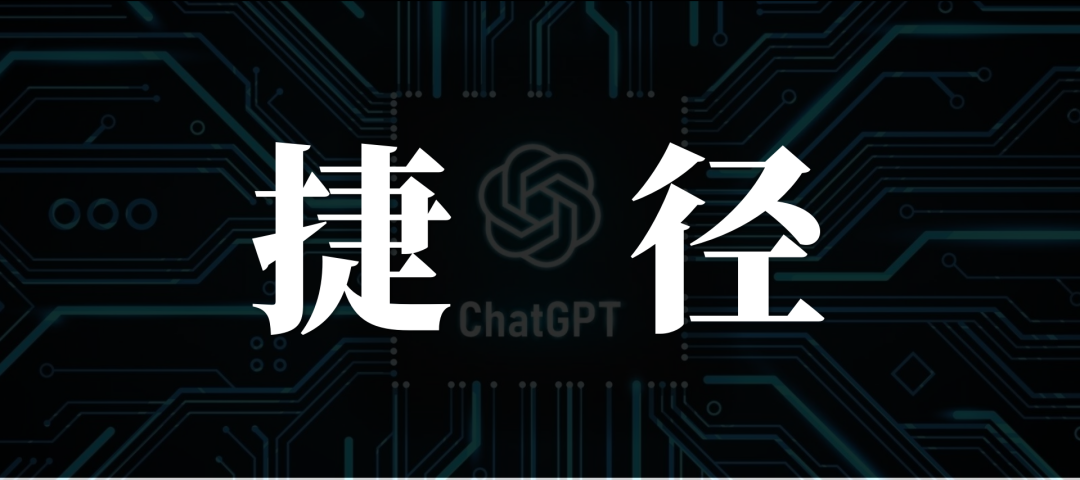 大模型ToG市场攻坚,少数派的游戏