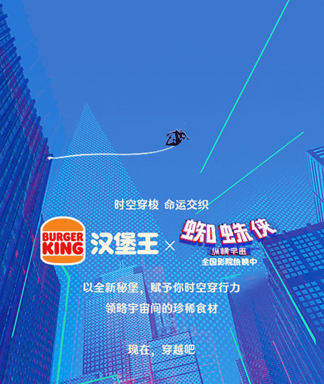 9.9的“穷鬼套餐”爆卖后,汉堡王更惨了!