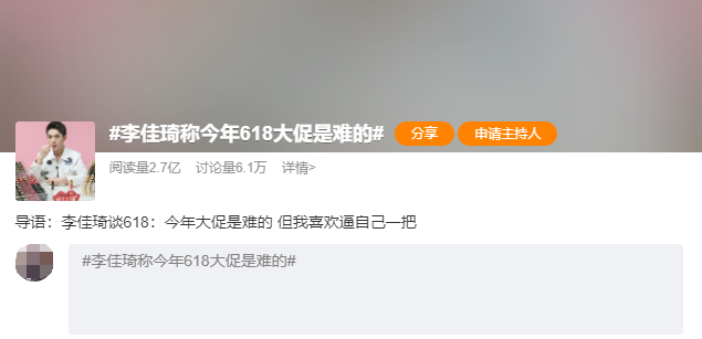 短剧、全家桶和大模型,谁是这届618的“主角”?