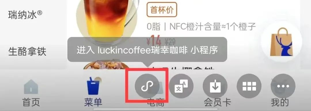 微信悄悄发力，内测全新流量口