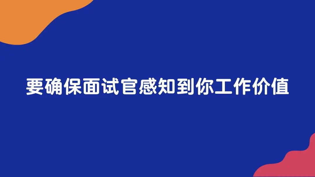 金三银四求职季!广告人如何准备一份专业的作品集?
