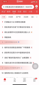 今日头条营销“焕新”,都有什么新花样?