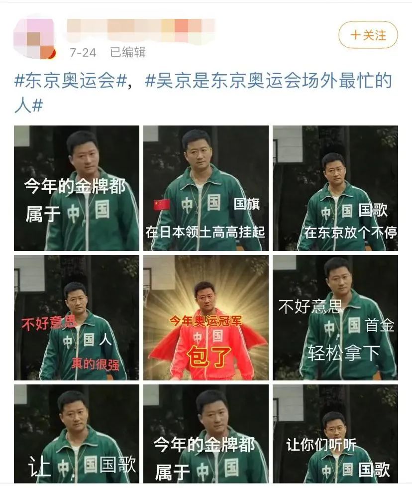 阿迪达斯出“吴京同款”,想吃爱国饭?
