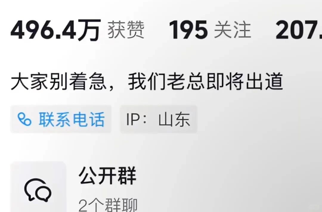 美的被曝强制下班,自家运营一线吃瓜?!