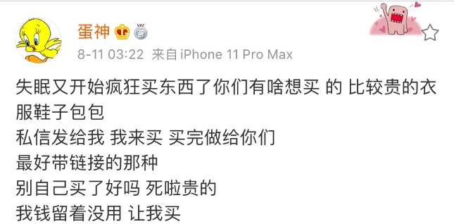 快手一姐,比辛巴还会套路“老铁”