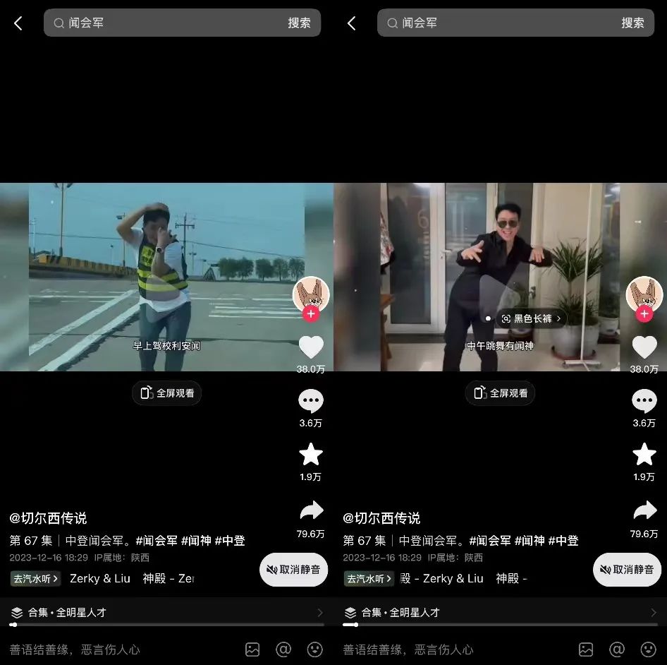 刷爆朋友圈的&ldquo;闻神&rdquo;1天涨粉360万，抖音再&ldquo;造神&rdquo;普通人？