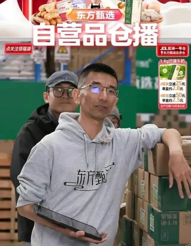 俞敏洪更需要孙东旭