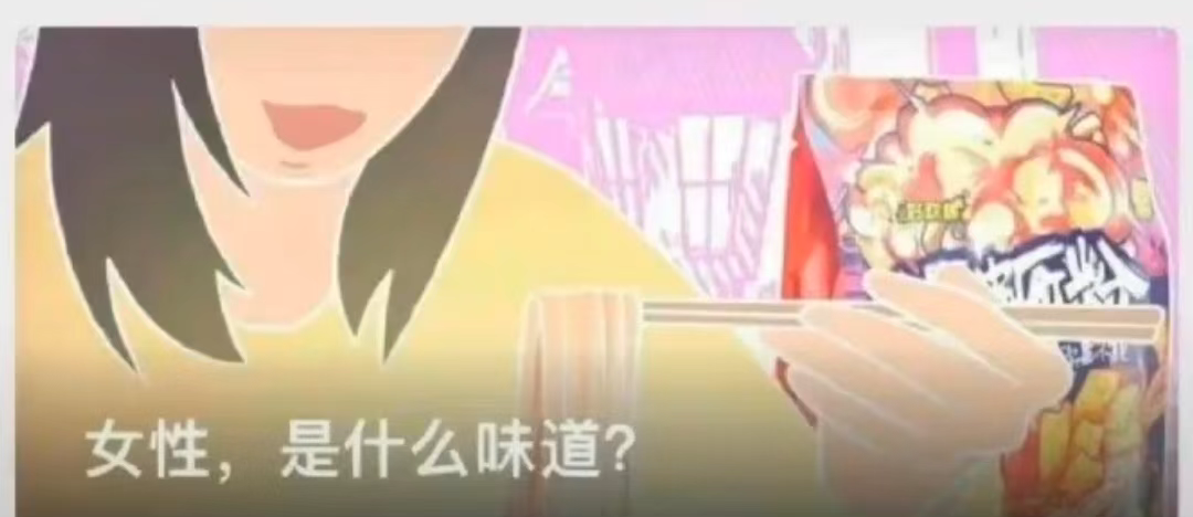 熟女汁少？38闭嘴？女神节翻车案例点评