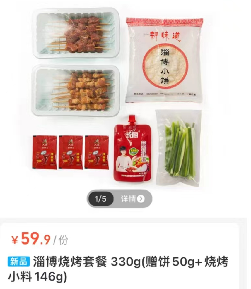 盒马的猪,把刘畊宏女孩卷疯了!