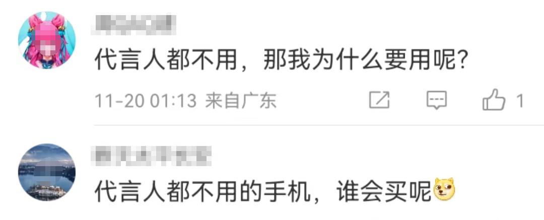吴京的“苹果手机”,后续好意外……