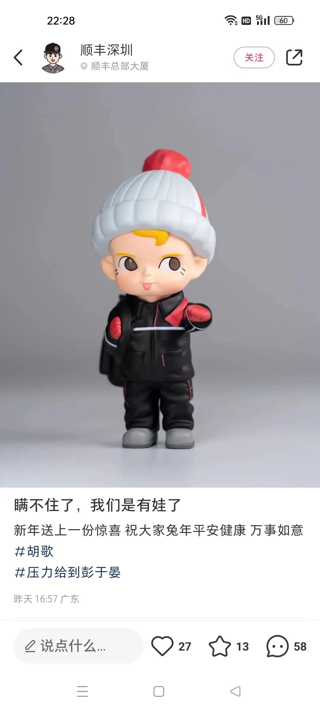 胡歌当爸,为什么优酷赢最大?