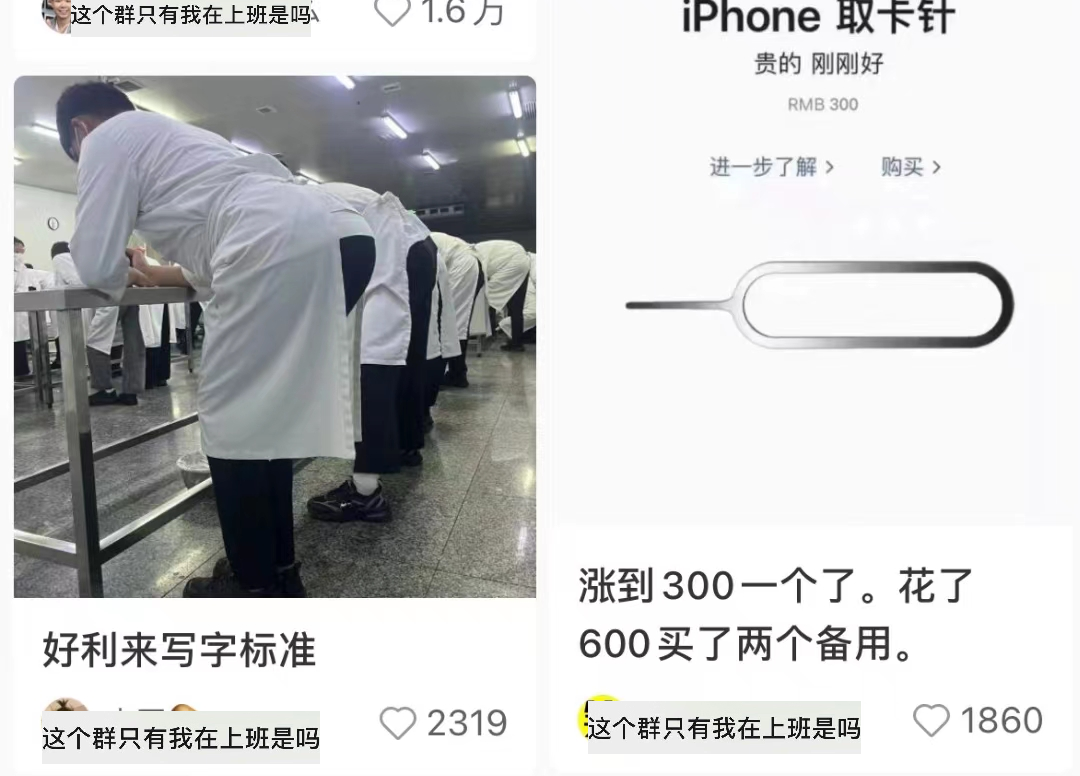 起猛了!好利来开始营销撅屁股了?