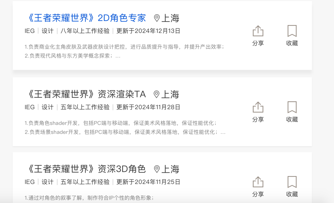 腾讯网易殊途同归,追赶《原神》寸步不停