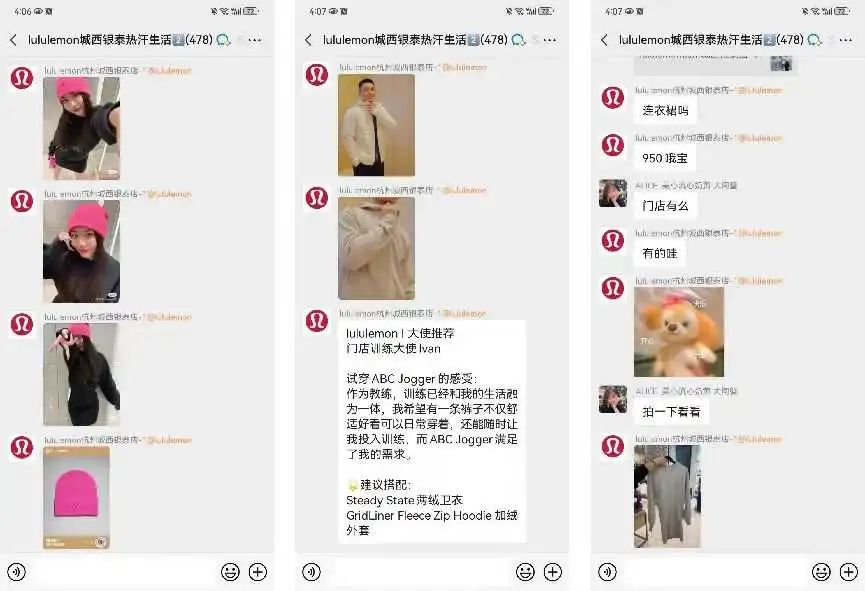 首次杀入抖音，爆卖 2500 万，瑜伽界的&ldquo;爱马仕&rdquo;凭什么？