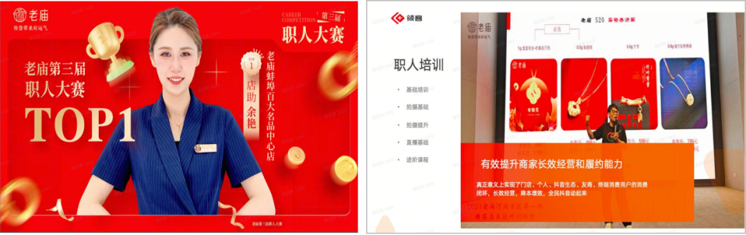抖音生活服务“幕后推手”,有人让单品牌GMV破23亿