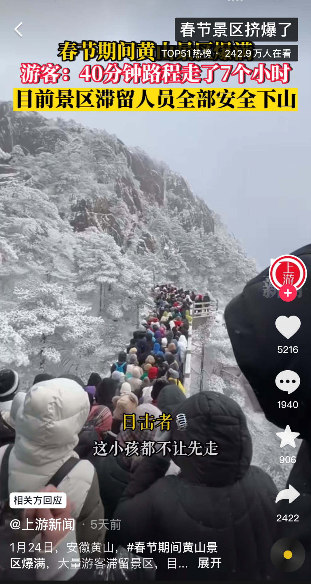 2023报复性消费真的来了!