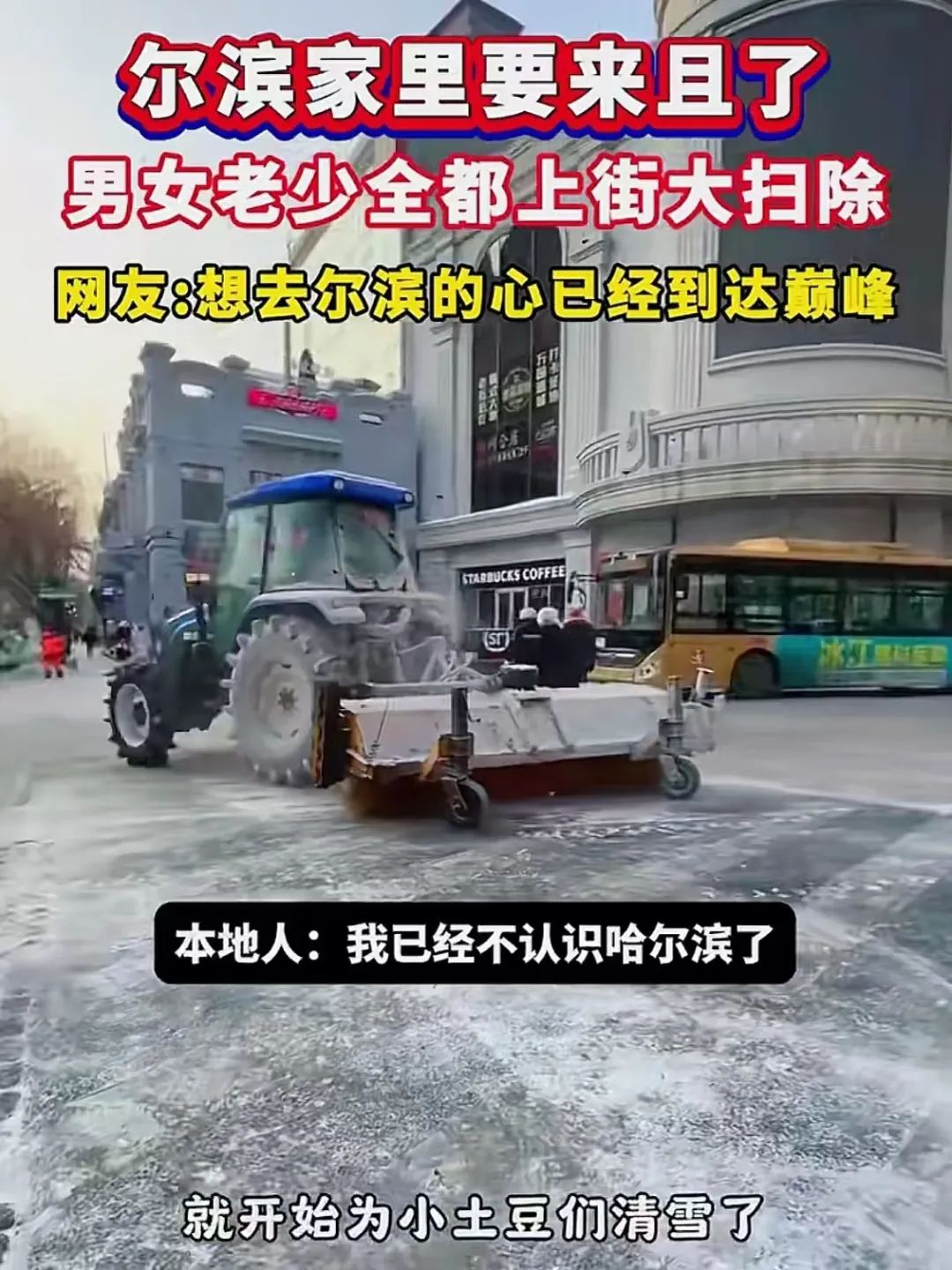 被流量裹挟,文旅营销似乎更小心了