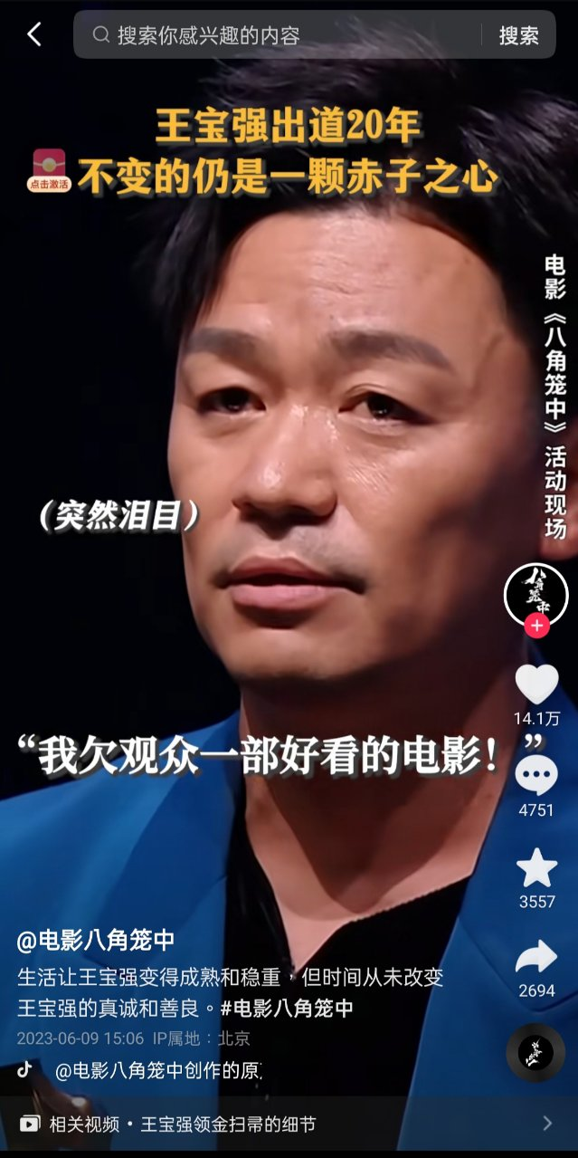 群雄大战暑期档，国产电影出圈背后的营销关键词