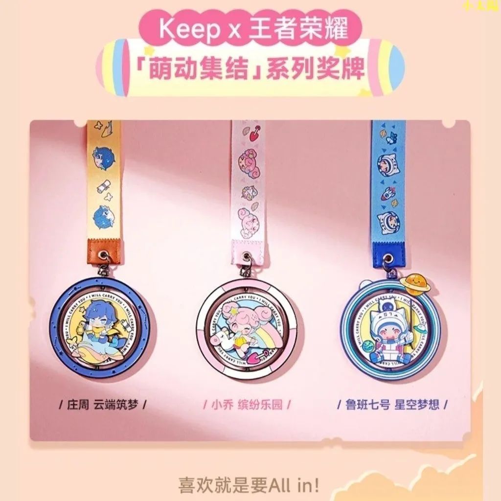 疯了!靠39元一个的奖牌,狂赚了5个亿?Keep的“财富密码”居然是设计!网友:甘愿被割!