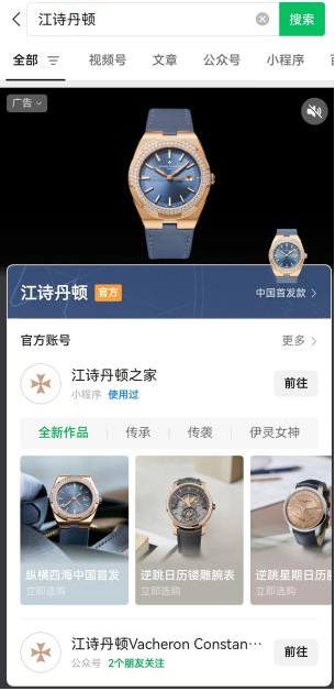 如何实现浪漫营销突围?这里有新解法