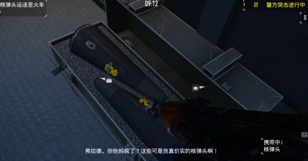从零开始的魔法劫匪，十年磨一剑的《收获日 3》跨出了马拉松的第一步