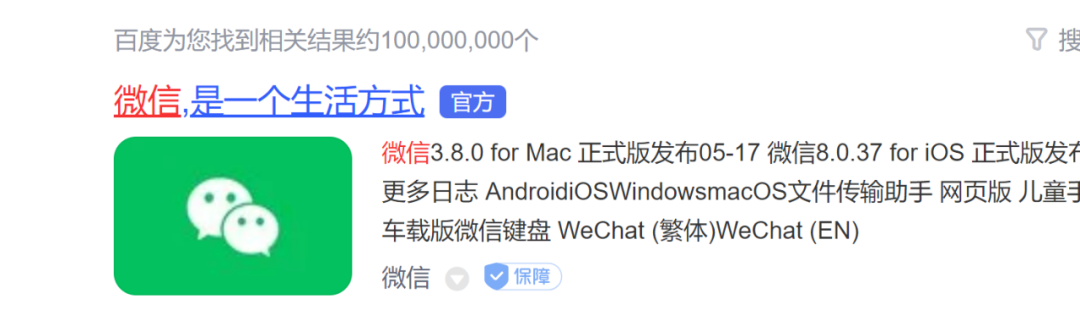 视频号的流量秘诀,裂变!