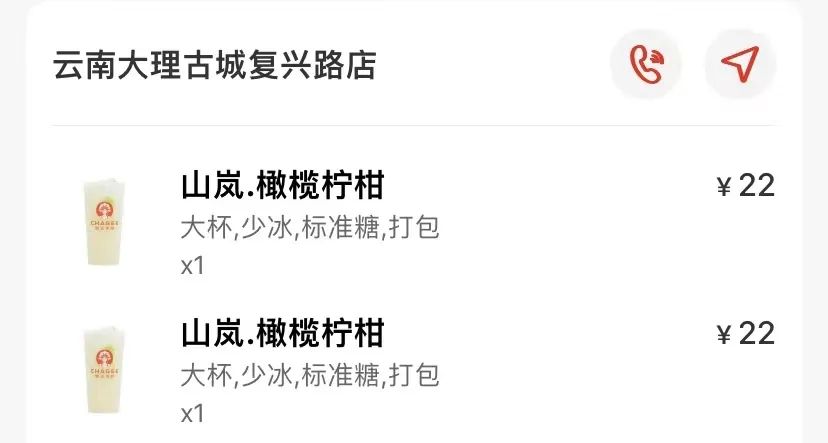 蜜雪冰城的河南限定,网友:这就是嫡子和庶子的区别吗?