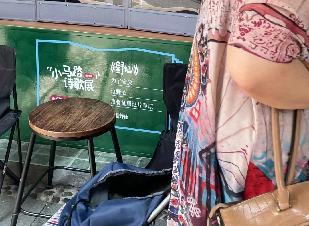 小红书爆火的马路诗，文案句句惊艳！