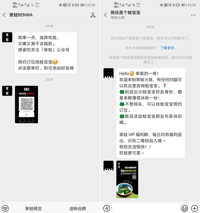 微信截图_20201104024353.png
