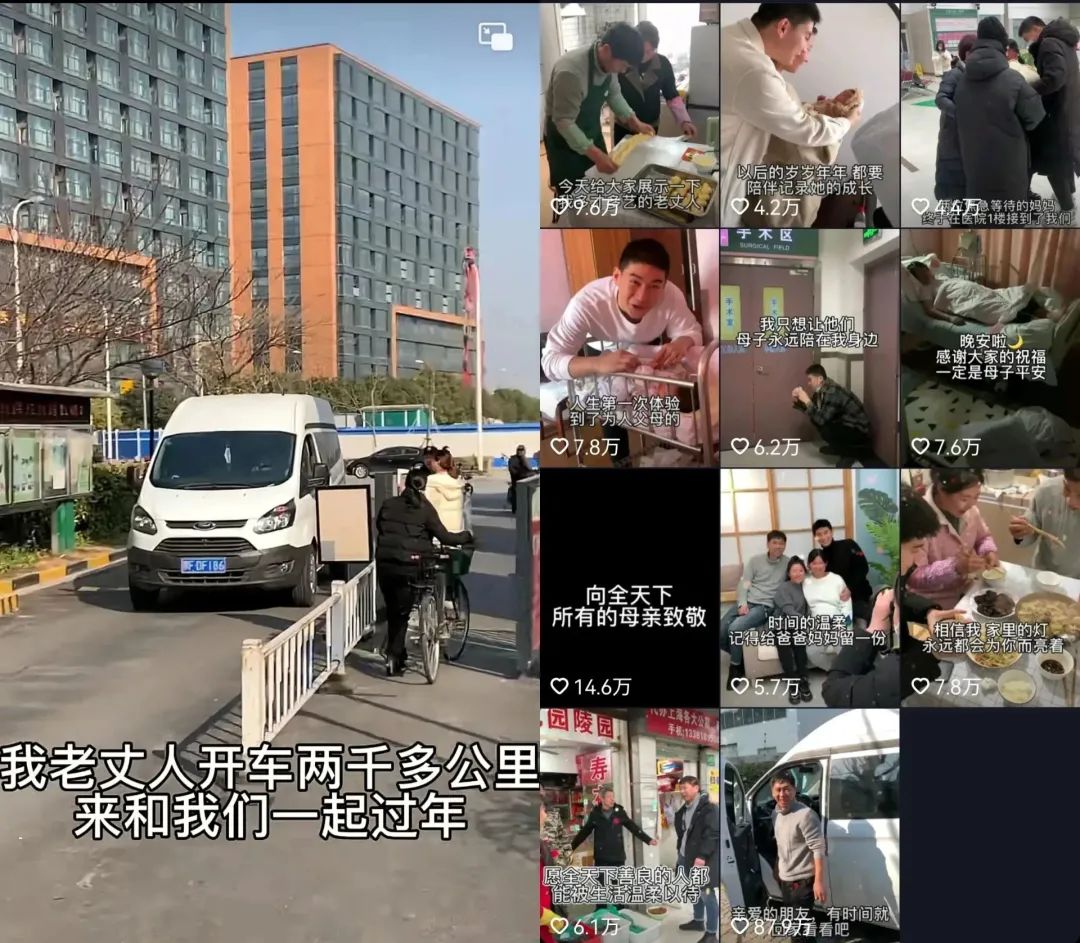 在抖音,“东北老丈人在南方”系列成爆款密码?