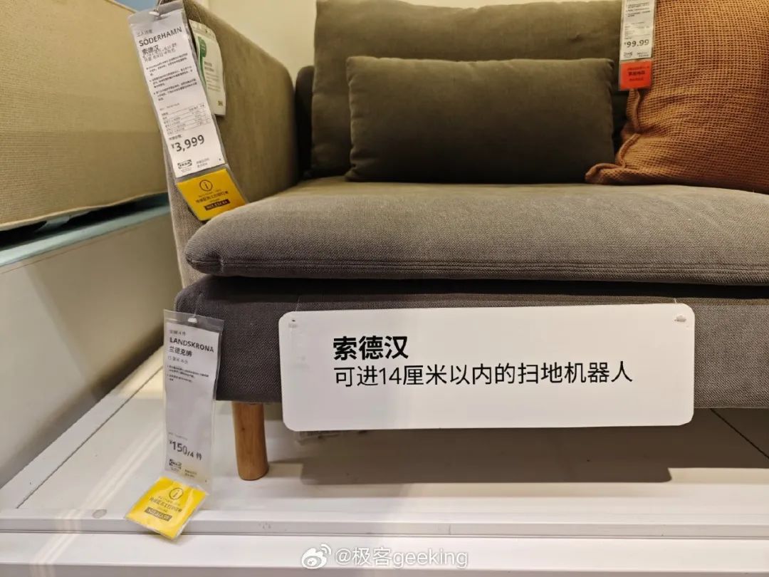 宜家文案,可可爱爱