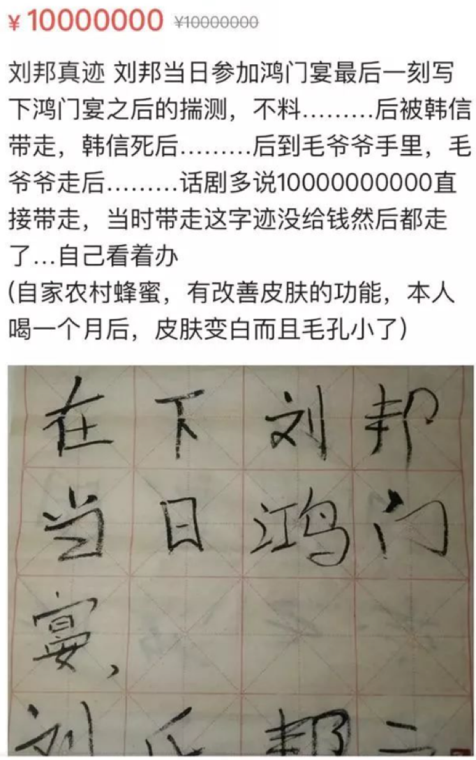 闲鱼上的&ldquo;**&rdquo;背后，谁在偷偷赚钱？