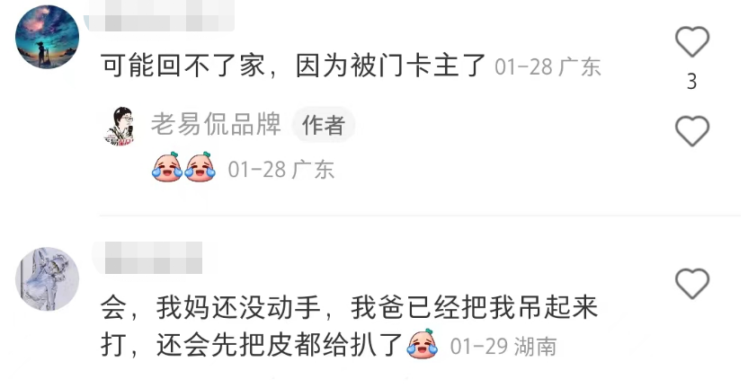 “裙底春光乍泄”被当卖点?网友却笑劈叉了!