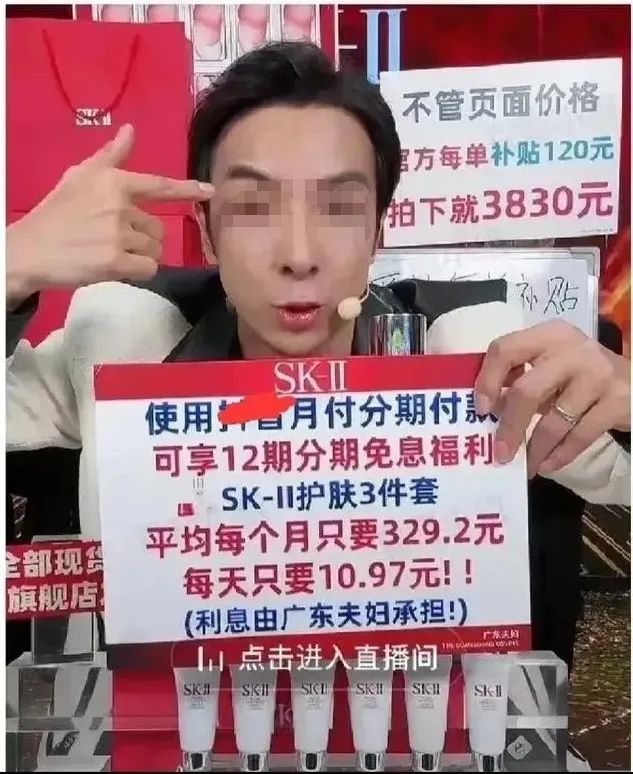 广东夫妇推荐分期付款被质疑吃相难看！为啥被吐槽的总是他们？