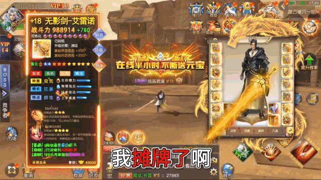 擦边、同性、20亿!这家广州厂商出海港台,真刺激!